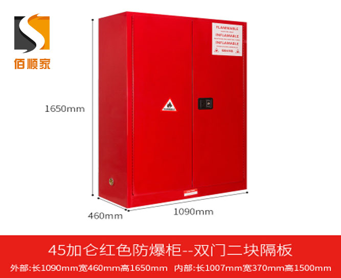 45Ӂ